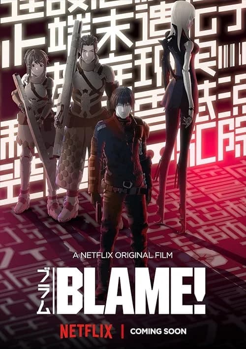 Blame! film posteri